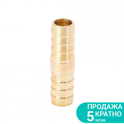 Соединение для шланга I 12 мм (латунь) Sigma (7023851)