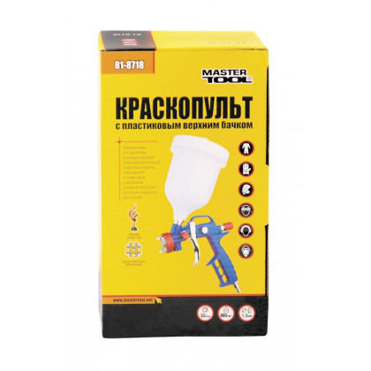 Краскопульт HP ВБ 600 мл Mastertool 81-8718