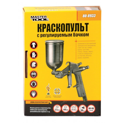 Краскопульт HP МINI ВБ 200 мл Mastertool 80-8933