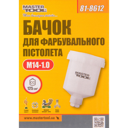 Бачок пластиковый 125 мл, ВР 14x1 мм Mastertool 81-8612