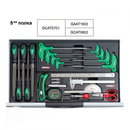 Візок з інструментом для автосервісу Toptul (Pro-Plus) 7 секцій 305 шт червоний GCAJ305H