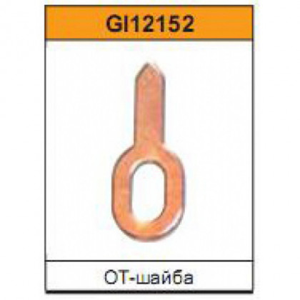OT-шайба для споттера 50шт G.I.Kraft GI12152