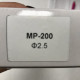 Форсунка 2,5мм для фарбопультів MP-200 Auarita NS-MP-200-2.5
