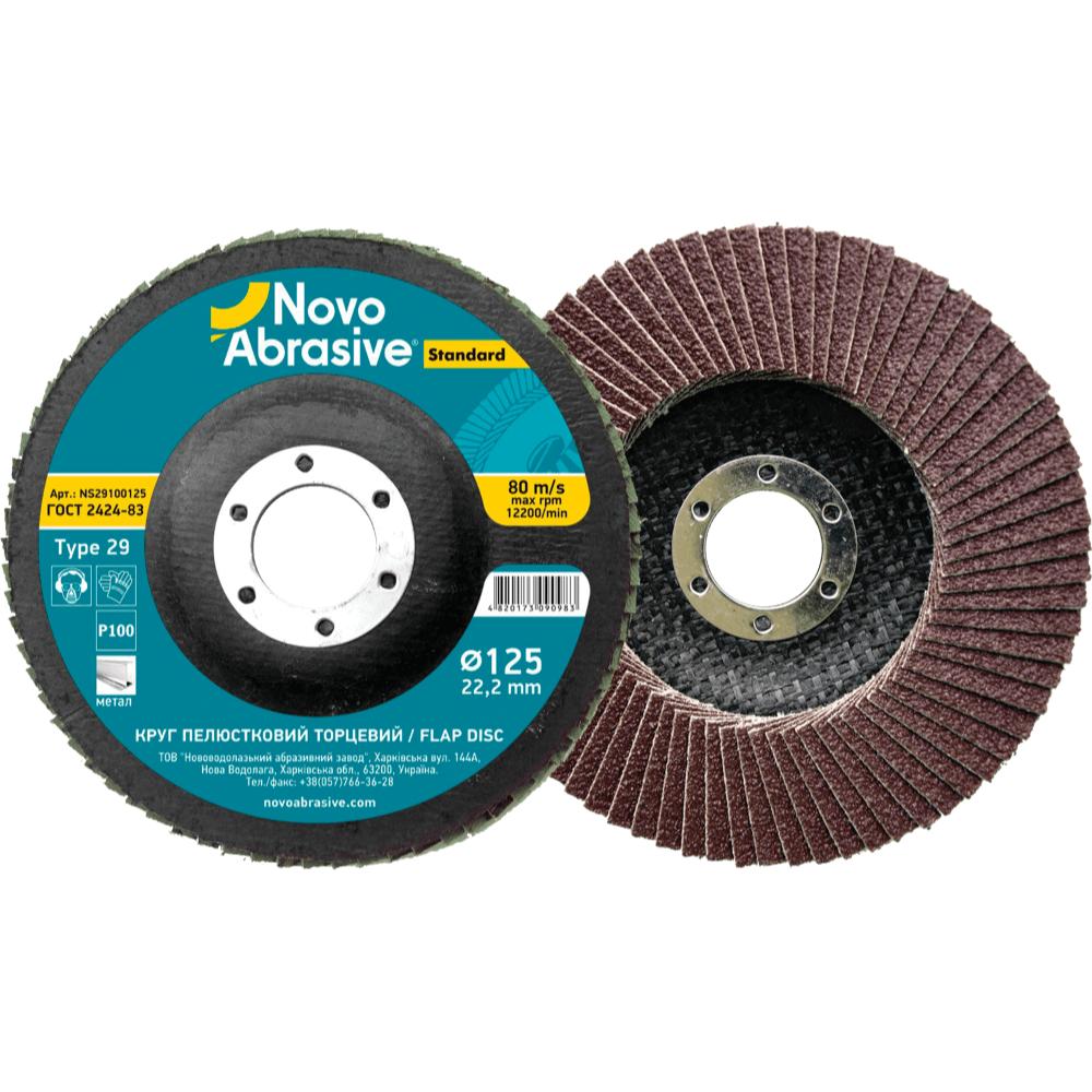 круг лепестковый торцевой 150х22. 4 g60 hoegert. круг лепестковый луга 125. круг лепестковый торцевой 125х22. круг шлифовальный лепестковый торцевой 125х22.