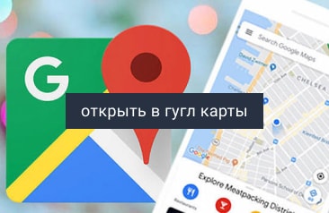 Булат Металл на гугл картах